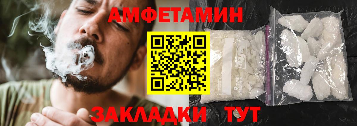 АМФ 98% Менделеевск