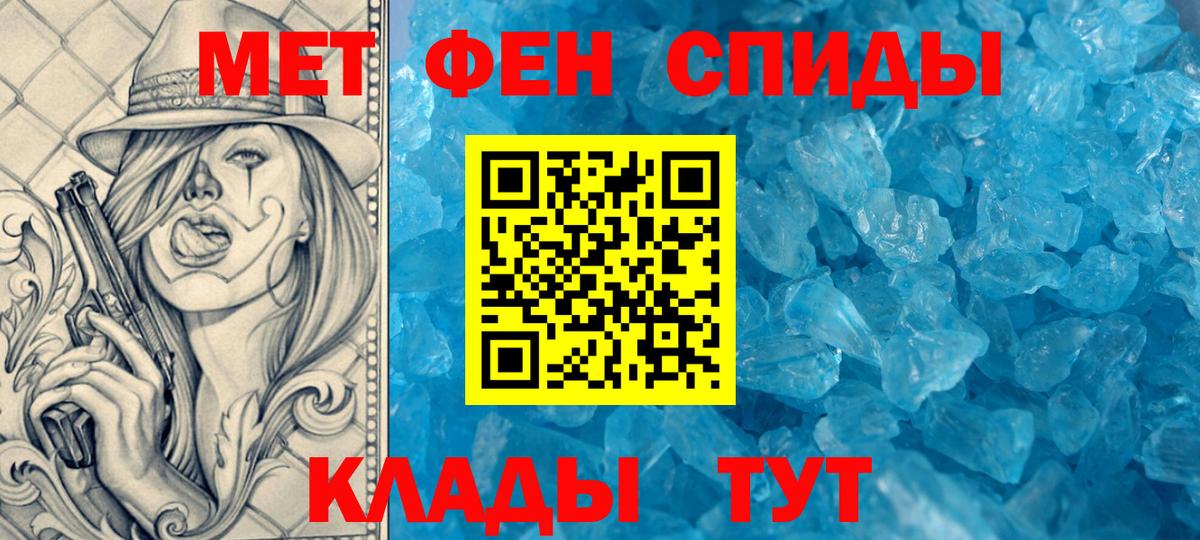 АМФЕТАМИН  Amphetamine Розовый  Вход с VPN  Менделеевск 