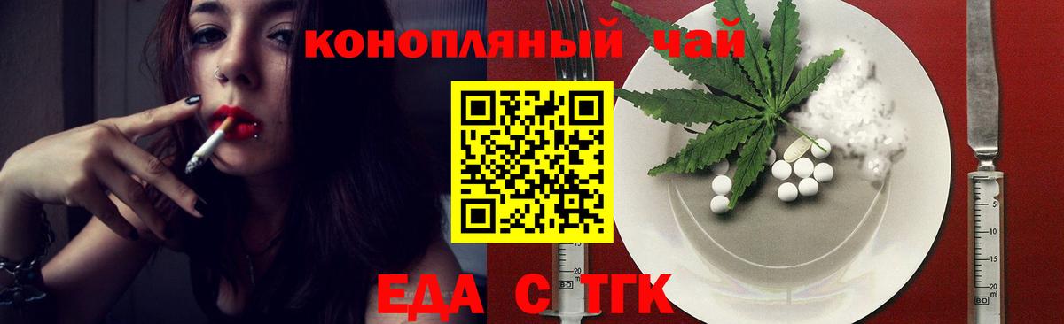 Менделеевск  Canna-Cookies конопля  Вход с VPN 