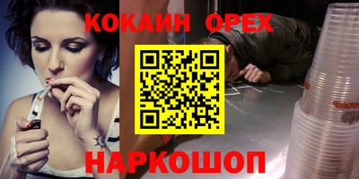 марихуана Гусь-Хрустальный
