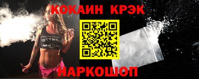 соль курить ск Гусев