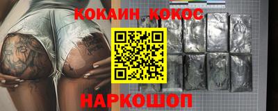 марихуана Гусь-Хрустальный