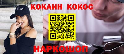 соль курить ск Гусев