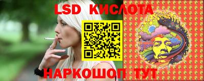 соль курить ск Гусев