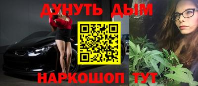соль курить ск Гусев
