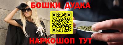 марихуана Гусь-Хрустальный