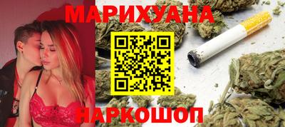 соль курить ск Гусев