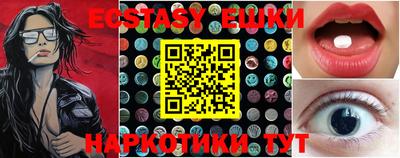 соль курить ск Гусев