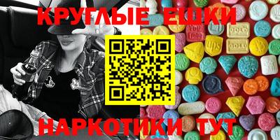 марихуана Гусь-Хрустальный