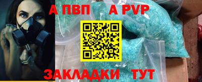 соль курить ск Гусев