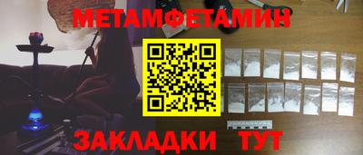 соль курить ск Гусев