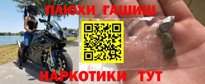 соль курить ск Гусев