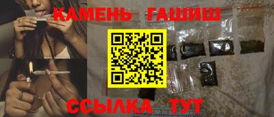 марихуана Гусь-Хрустальный