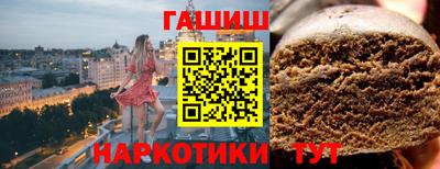 соль курить ск Гусев