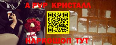 марихуана Гусь-Хрустальный