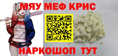 скорость mdpv Гусиноозёрск