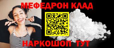 соль курить ск Гусев