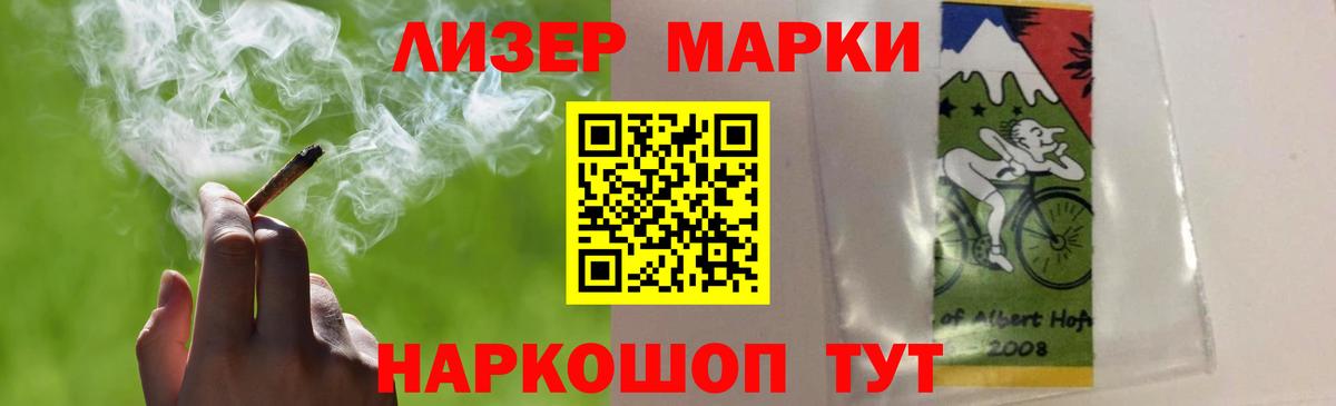 LSD-25 экстази ecstasy Менделеевск