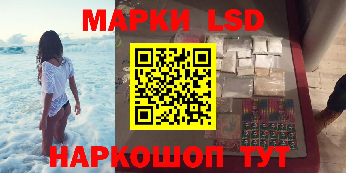 Лсд 25 экстази ecstasy  ЛСД экстази  Вход с VPN  Менделеевск  ЛСД экстази ecstasy 