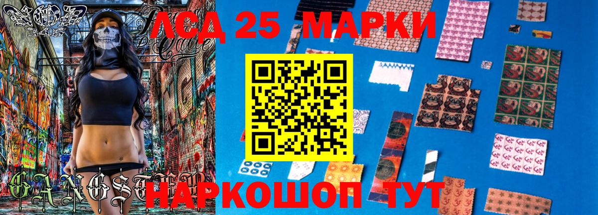 Наркотические марки  Вход с VPN  Менделеевск  Наркотические марки 1500мкг 