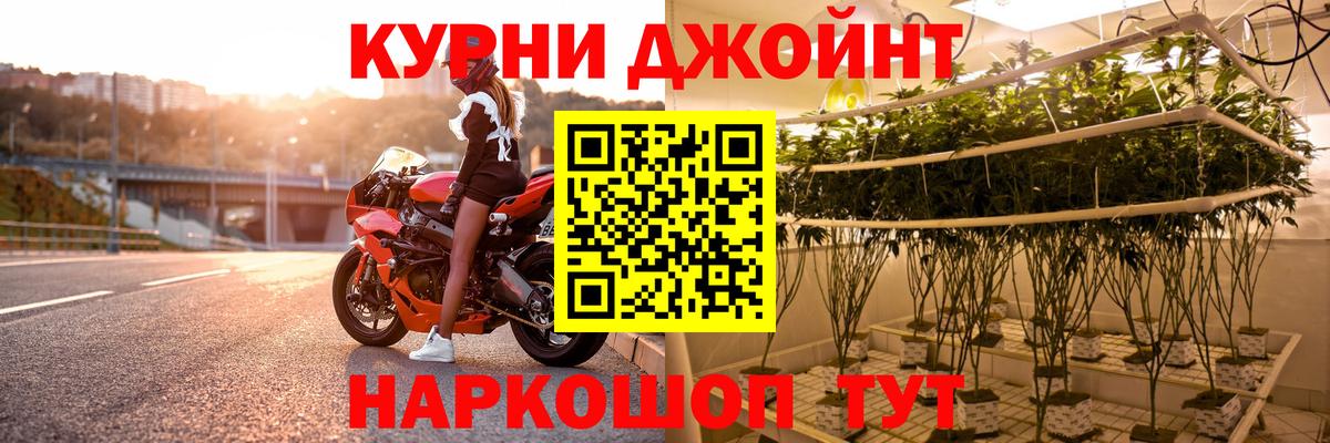 Бошки марихуана LSD WEED  Вход с VPN  Менделеевск  МАРИХУАНА LSD WEED  Конопля Bruce Banner  Канабис Bruce Banner 